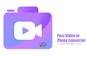 دانلود 1.39 Fast Video to Photo Converter مبدل سریع فیلم به عکس برای اندروید