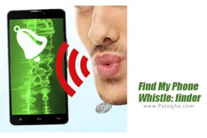 دانلود 6.15 Find My Phone Whistle: finder پیدا کردن گوشی با سوت برای اندروید