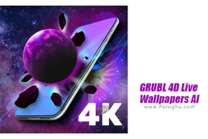 دانلود 3.6.9 GRUBL 4D Live Wallpapers AI نرم افزار ساخت والپیپر با هوش مصنوعی برای اندروید