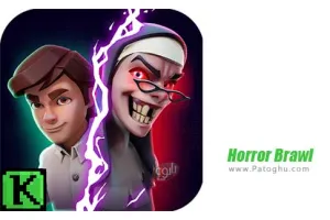 دانلود بازی Horror Brawl 1.5.2 مود | نصب بازی بتل رویال وحشت برای اندروید