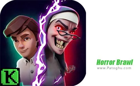 دانلود Horror Brawl برای اندروید