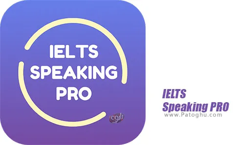 دانلود IELTS Speaking PRO برای اندروید