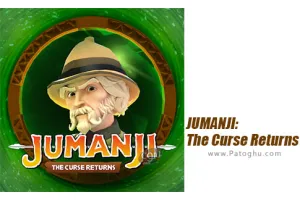 دانلود و نصب 0.0.8 JUMANJI: The Curse Returns مود - بازی جومانجی برای اندروید