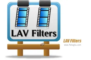 دانلود و نصب LAV Filters 0.79.2 برنامه کدک و دیکودر حرفه ای ویدیو