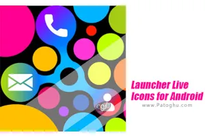 دانلود 3.8.376 Launcher Live Icons for Android لانچر آیکون زنده برای اندروید