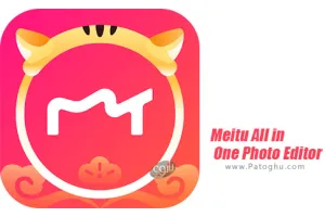 دانلود و نصب 9.3.8.9 Meitu All in One Photo Editor برنامه ویرایشگر تصویر همه کاره برای اندروید