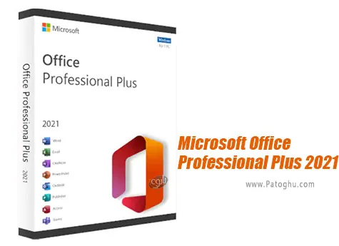 دانلود Microsoft Office Professional Plus 2021 برای ویندوز