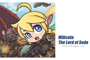 دانلود بازی 1.2 Milicola مود | نصب بازی پادشاه سودا برای اندروید