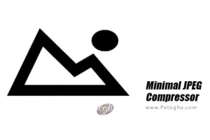 دانلود نرم افزار 1.3 Minimal JPEG Compressor نصب برنامه فشرده ساز عکس برای اندروید