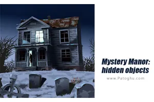 دانلود و نصب 5.160.2 Mystery Manor hidden objects مود | بازی یافتن اشیا پنهان شده برای اندروید