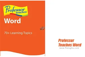 دانلود Professor Teaches Word 2021 v6.0 نرم افزار آموزش پیشرفته ورد آفیس