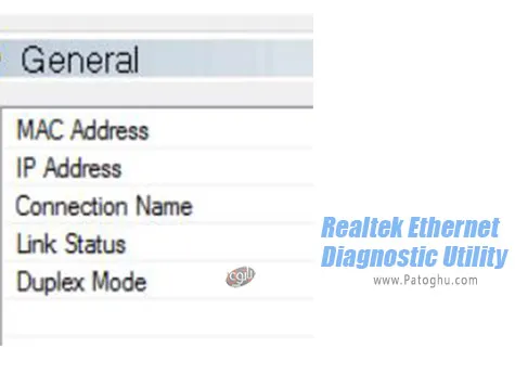 دانلود Realtek Ethernet Diagnostic Utility برای ویندوز