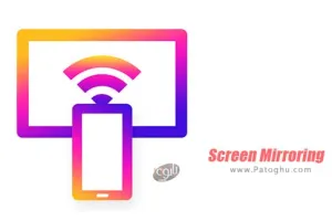 دانلود و نصب Screen Mirroring 3.8.4 برنامه نمایش صفحه گوشی در تلویزیون برای اندروید