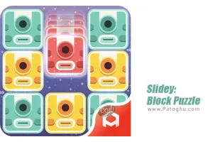 دانلود بازی 3.1.28 Slidey: Block Puzzle مود - نصب بازی پازل بلاک برای اندروید