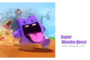 دانلود بازی Super Mombo Quest 1.0.8 مود | بازی سوپر ممبو کوئست برای اندروید