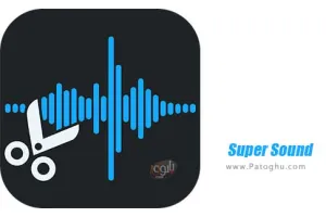 دانلود و نصب 2.1.7 Super Sound برنامه ویرایش فایل های صوتی در اندروید