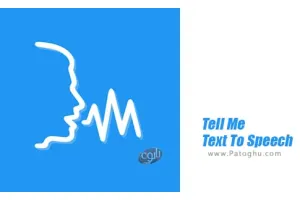 دانلود 1.6.5 Tell Me Text To Speech برنامه تبدیل متن به صدا برای اندروید