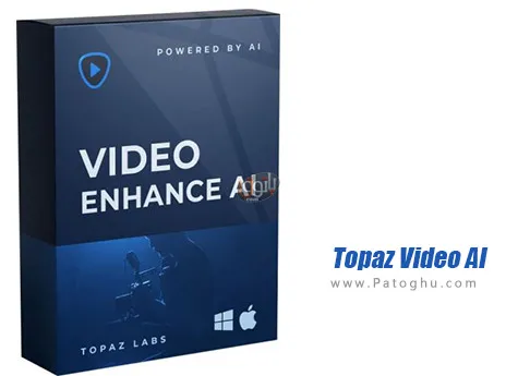دانلود Topaz Video AI برای ویندوز