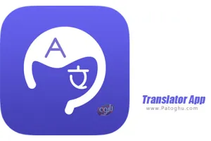 دانلود و نصب 1.0.2 Translator App - Go Translate برنامه مترجم متن فوق العاده برای اندروید
