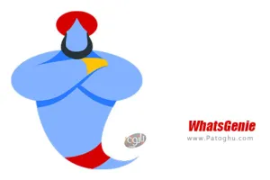 دانلود WhatsGenie 1.0 برنامه مدیریت فایل های واتساپ برای اندروید