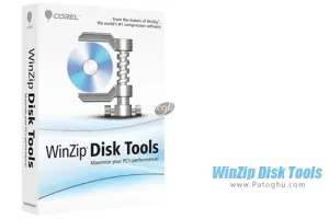 دانلود و نصب WinZip Disk Tools 1.0.100.18620 پاک سازی و بهینه سازی هارد