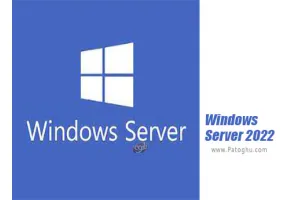 دانلود ویندوز سرور 2022 با آخرین آپدیت ها Windows Server 2022 LTSC 21H2 Build 20348.1970 Sep 2023