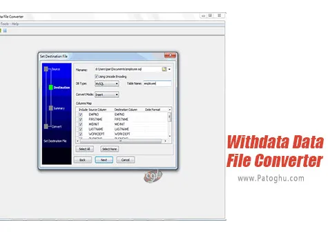 دانلود Withdata Data File Converter برای ویندوز