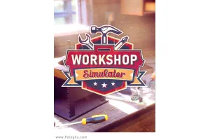 دانلود بازی Workshop Simulator نصب بازی شبیه ساز ورکشاپ برای کامپیوتر