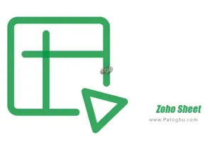 دانلود Zoho Sheet - Spreadsheet App 2022.12.13 ویرایش فایل های اکسل در اندروید
