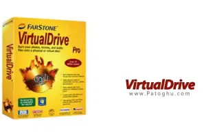 ساخت آسیان درایو مجازی با نرم افزار VirtualDrive Pro 15.01