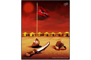 شب نهم محرم ( تاسوعا ) با مداحی حاج محمود کریمی - محرم 91