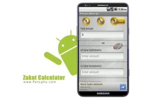 نرم افزار محاسبه زکات اندروید Zakat Calculator