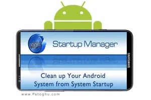 Startup Manager 4.4 - مدیریت استارت آپ و افزایش سرعت آندروید