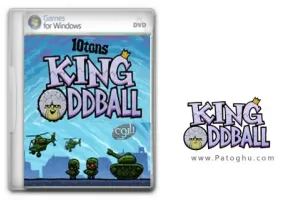 دانلود بازی کم حجم و اعتیاد آور King Oddball 2013