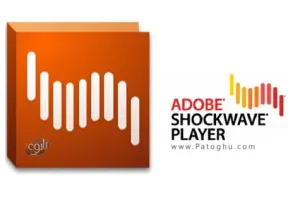 پلاگین مشاهده کلیپ های فلش در ویندوز Adobe Shockwave Player 12.3.5.205