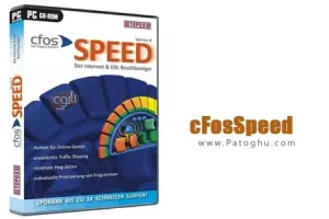 افزایش سرعت اینترنت با تکنیک شکل دهی ترافیک - دانلود cFosSpeed v12.11