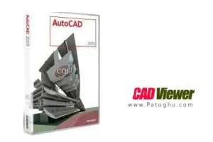 نمایش فایل های اتوکد با نرم افزار CAD Viewer 2019 (A.78)