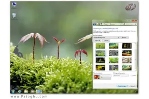 دانلود تم جذاب و تماشایی ویندوز 7 - Saplings Theme