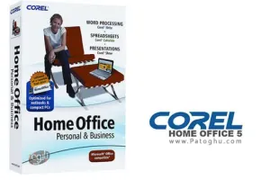 دانلود مجموعه آفیس شرکت کورل - Corel Home Office v5.0.120.1522