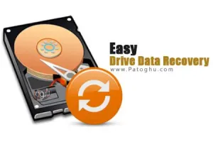 بازیابی آسان اطلاعات پاک شده با نرم افزار Easy Drive Data Recovery 3.0