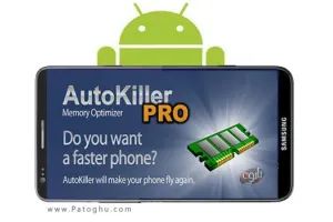 بهینه سازی رم و افزایش فضای خالی در آندروید با 1.AutoKiller Memory Optimizer Pro 8.0
