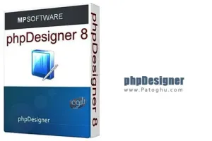 اسکریپت نویسی تحت زبان PHP با PHP Designer v8.0.0.145