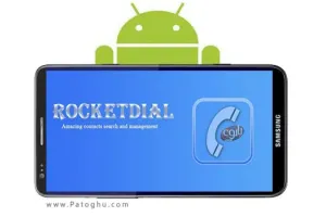 نرم افزار شماره گیر قدرتمند با امکانات بالا آندروید - RocketDial Pro 2.9.9 Build 2