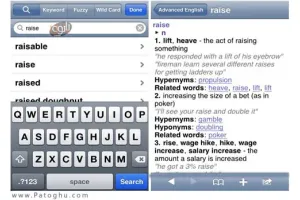دانلود دیکشنری موبایل Word Net فرهنگ لغت و اصطلاح نامه جامع - جاوا