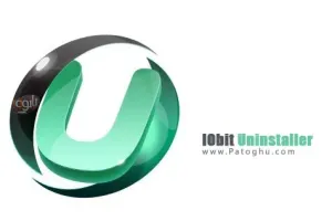 دانلود IObit Uninstaller 14.3.0.4 حذف کامل نرم افزارها از روی سیستم