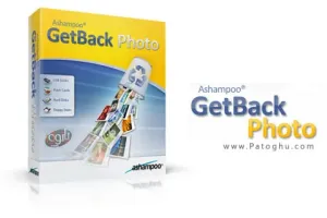 بازیابی تصاویر حذف شده از کامپیوتر و فلش دیسک ها با نرم افزار - Ashampoo GetBack Photo 1.0.1