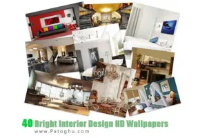 دانلود مجموعه 40 پس زمینه جدید از دکوراسیون های مدرن