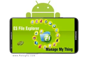 دانلود نرم افزار ES File Explorer v4.4.3.1 | نسخه جدید برنامه فایل منیجر قدرتمند برای اندروید