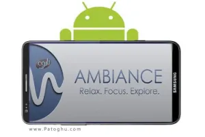 دریافت صداهای آرامش بخش با Ambiance v3.0.5 آندروید