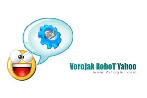 ساخت آسان ربات یاهو مسنجر با نرم افزار - 1.3 Vorojak RoboT Yahoo